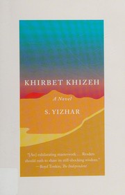 Cover of Khirbet Khizeh